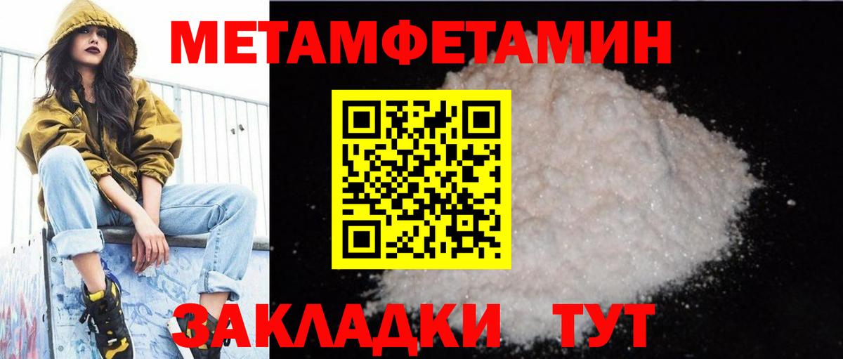 Ишимбай  АМФЕТАМИН  Вход с VPN  Amphetamine Premium 