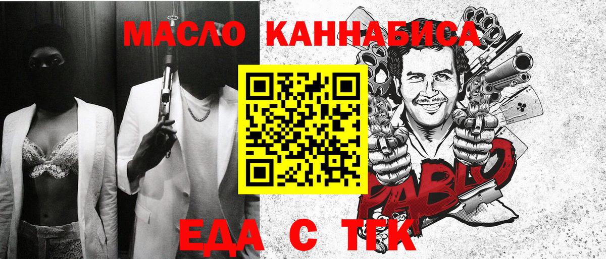 Ишимбай  Canna-Cookies конопля  Вход с VPN 
