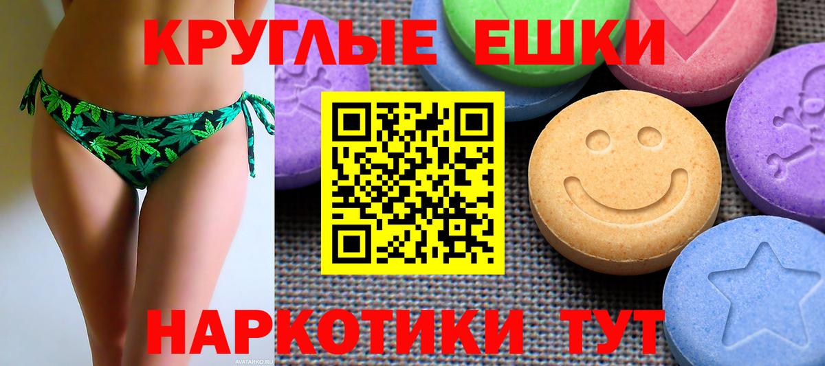 darknet состав  Вход с VPN  ЭКСТАЗИ MDMA  Ишимбай  ЭКСТАЗИ 99% 