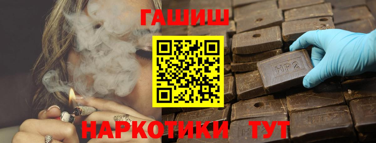 ГАШ убойный Ишимбай