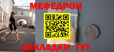 круглые Кимры