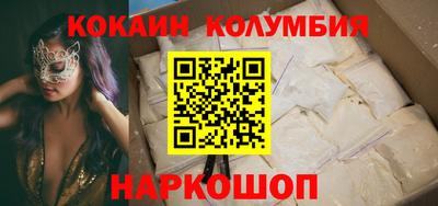 круглые Кимры