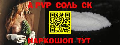 МДПВ Кинель