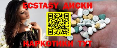 круглые Кимры