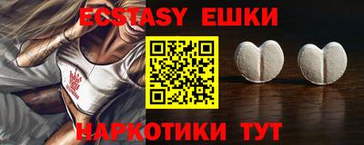 круглые Кимры