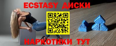 круглые Кимры