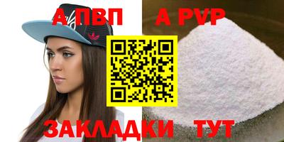 МДПВ Кинель