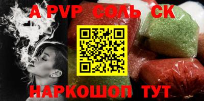 круглые Кимры