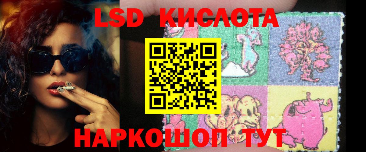 ЛСД экстази кислота  ЛСД экстази ecstasy  Ишимбай  Вход с VPN 