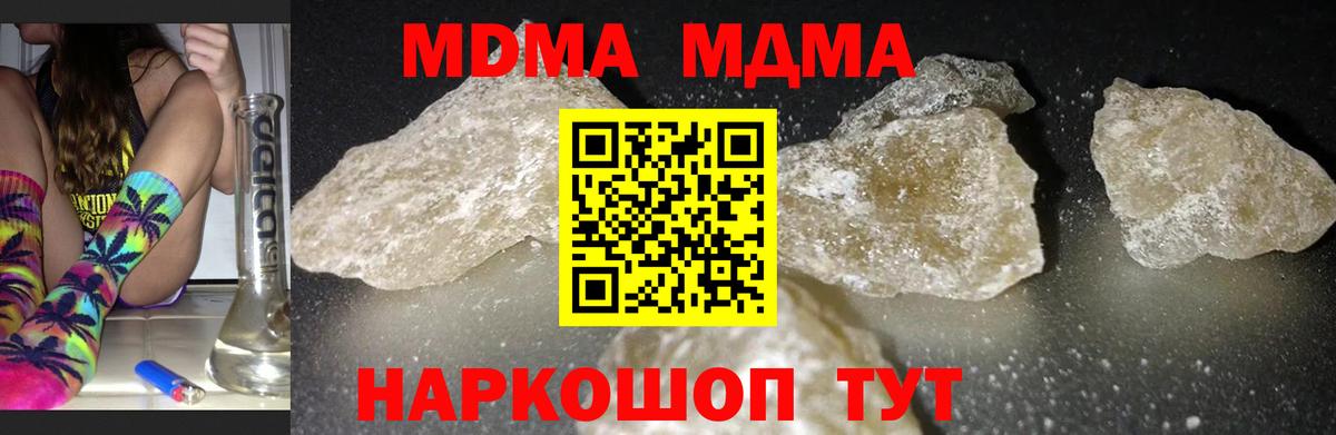 Мефедрон   ГАШИШ  Ишимбай  Каннабис  Вход с VPN  Где найти наркотики? 