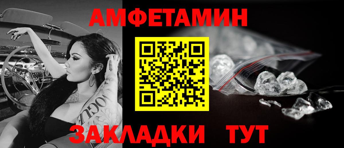 Ишимбай  Метамфетамин кристалл  Вход с VPN  Метамфетамин кристалл 