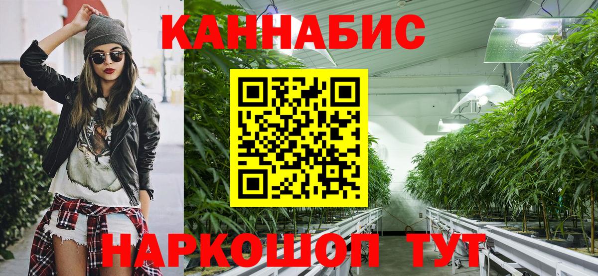 Бошки Шишки SATIVA & INDICA Ишимбай