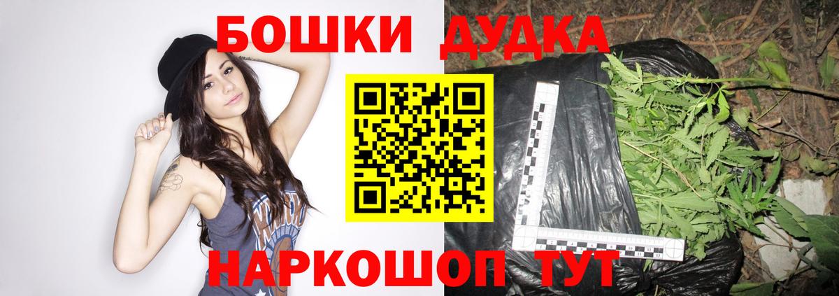МАРИХУАНА индика  Канабис планчик  Бошки марихуана ГИДРОПОН  Ишимбай  Вход с VPN  Марихуана Bruce Banner 